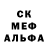 МЕТАДОН кристалл Maksym Svetlikov