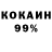 Кодеин Purple Drank Namish Toree