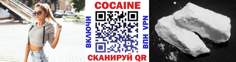 где купить наркотик  Буйнакск  КОКАИН 97% 