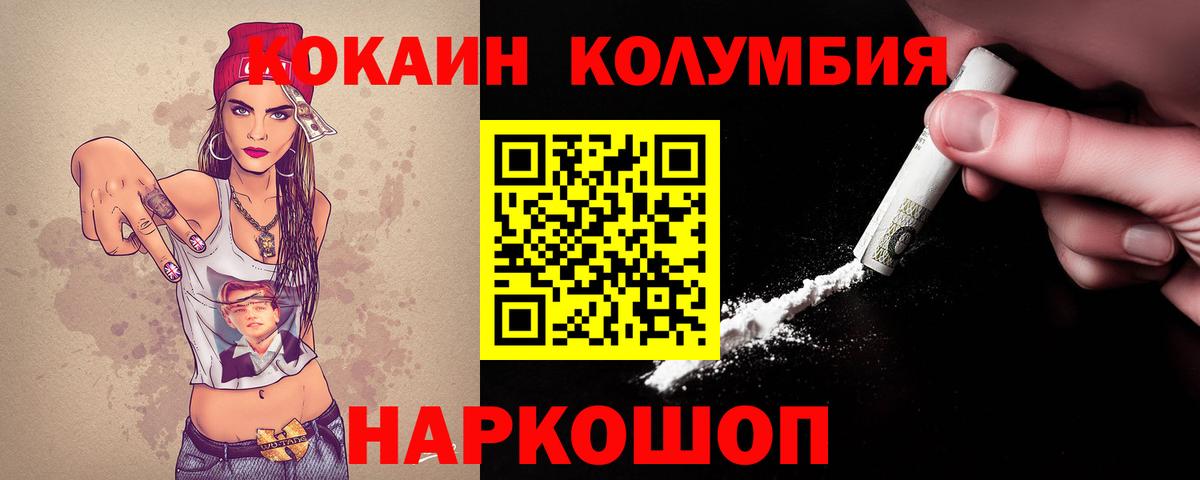 Буйнакск  Cocaine 99%  Вход с VPN  Кокаин 99% 