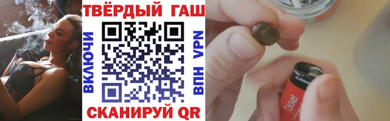 mega ссылка  Буйнакск  Гашиш убойный 