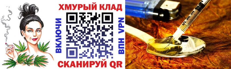 ГЕРОИН VHQ  даркнет сайт  Буйнакск 