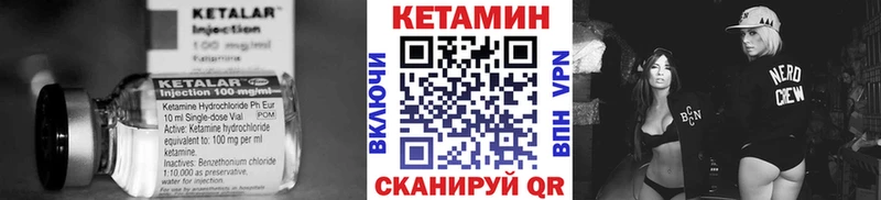 КЕТАМИН VHQ  где купить наркоту  Буйнакск 