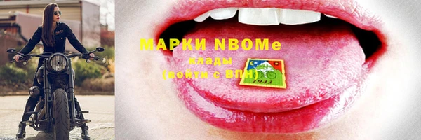винт Белоозёрский