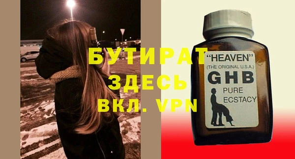 первитин Белокуриха