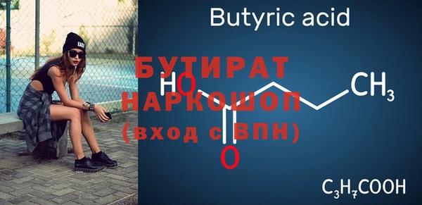 винт Белоозёрский
