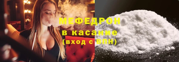 первитин Белокуриха