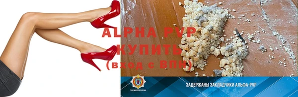 первитин Белокуриха