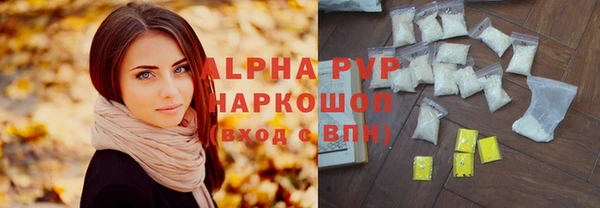 винт Белоозёрский