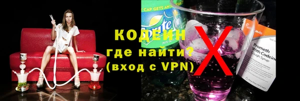 кокаин колумбия Беломорск