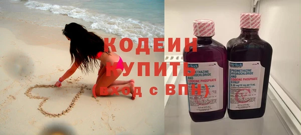 первитин Белокуриха