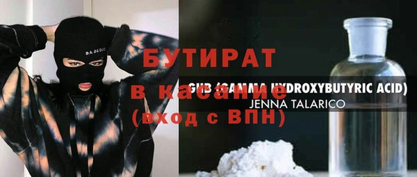 винт Белоозёрский
