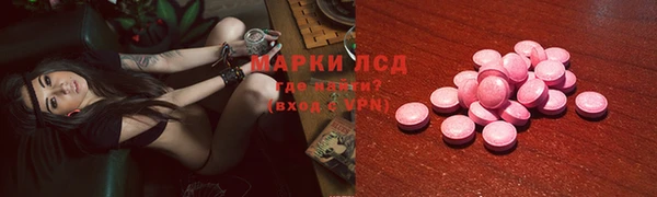первитин Белокуриха