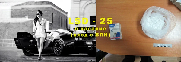 первитин Белокуриха