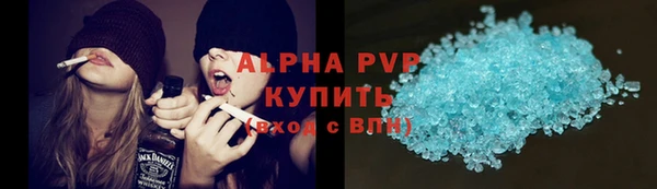 первитин Белокуриха