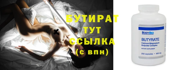 первитин Белокуриха