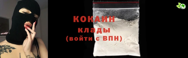 винт Белоозёрский