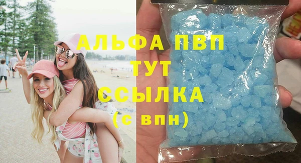 винт Белоозёрский