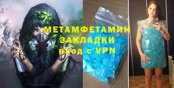 первитин Белокуриха