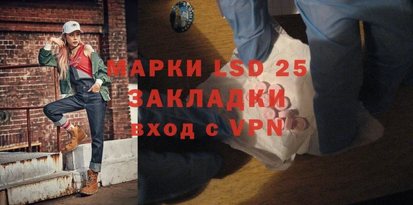 первитин Белокуриха