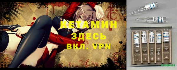первитин Белокуриха