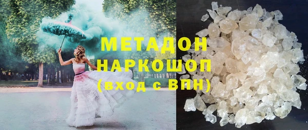 кокаин колумбия Беломорск