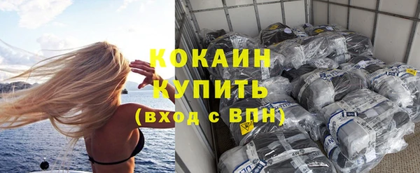 кокаин колумбия Беломорск