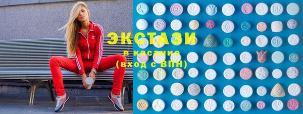 первитин Белокуриха