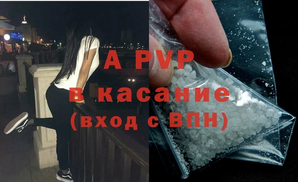 винт Белоозёрский