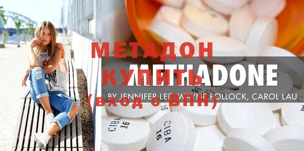 кокаин колумбия Беломорск