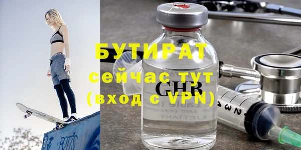 винт Белоозёрский