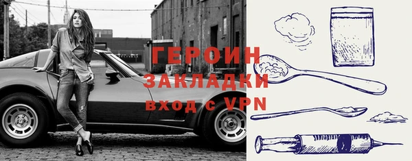 первитин Белокуриха