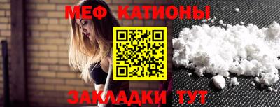 мефедрон VHQ Ачхой-Мартан