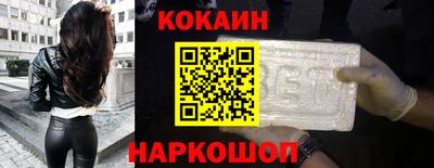 мефедрон VHQ Ачхой-Мартан