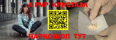 a pvp Баксан