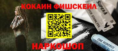 мефедрон VHQ Ачхой-Мартан