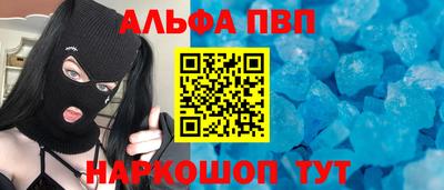 a pvp Баксан
