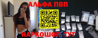мефедрон VHQ Ачхой-Мартан