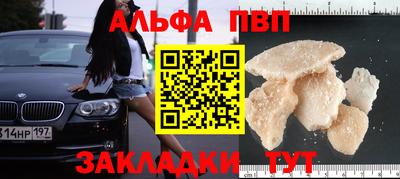 a pvp Баксан