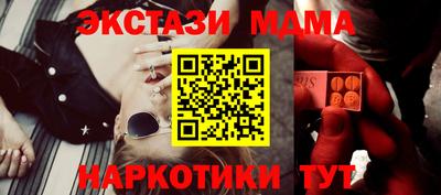 дмт Аша