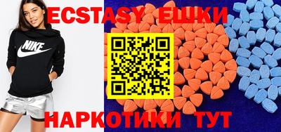 мефедрон VHQ Ачхой-Мартан