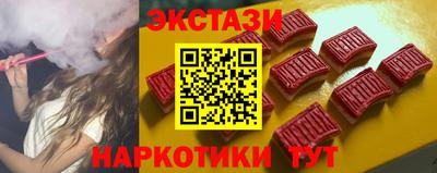 мефедрон VHQ Ачхой-Мартан