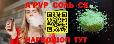 мефедрон VHQ Ачхой-Мартан