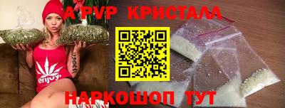дмт Аша