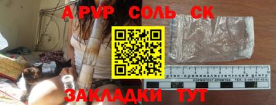 a pvp Баксан