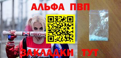 a pvp Баксан