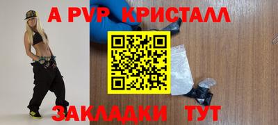 мефедрон VHQ Ачхой-Мартан
