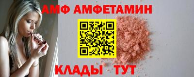 мефедрон VHQ Ачхой-Мартан