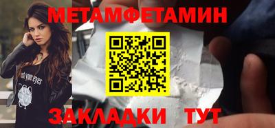 мефедрон VHQ Ачхой-Мартан