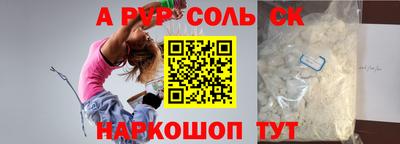 мефедрон VHQ Ачхой-Мартан